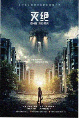 夜幕低垂 热度第二