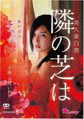 城南旧事 电影 1983 中国文艺